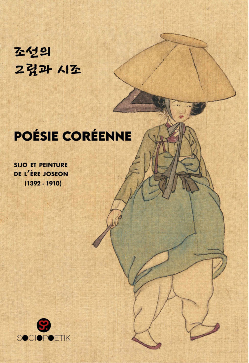 Książka POÉSIE CORÉENNE LEE