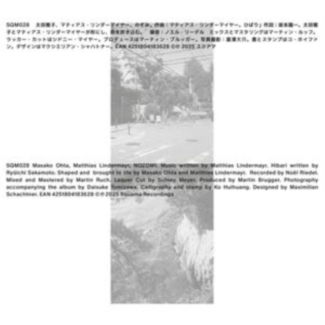 Audio Nozomi Masako Ohta & Matthias Lindermayr