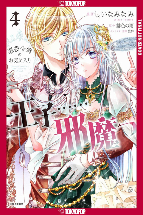 Libro The Prince Is in the Villainess' Way!, Volume 4 V04