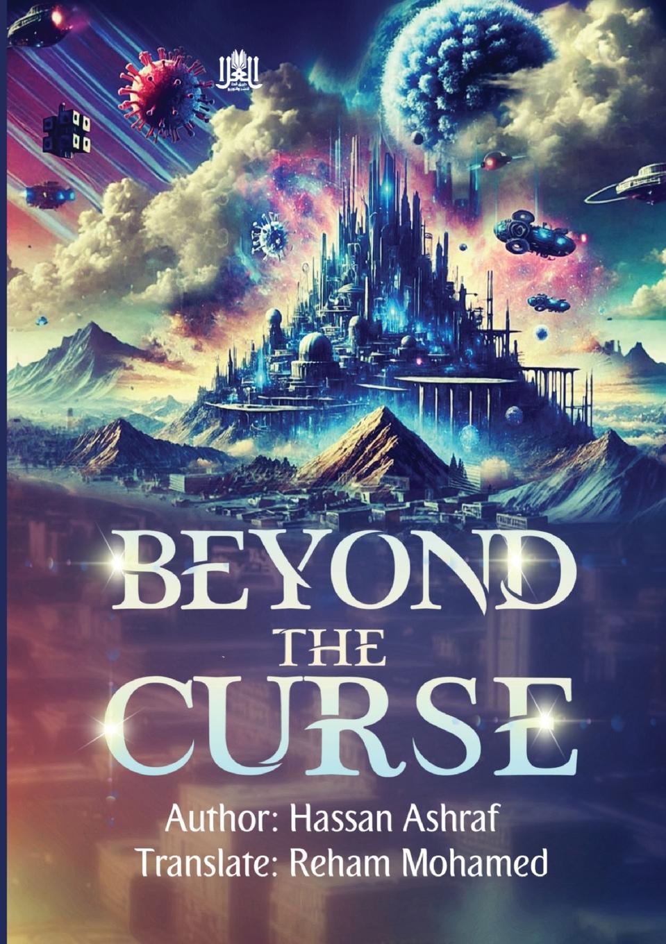 Kniha Beyond The Curse Hassan Ashraf