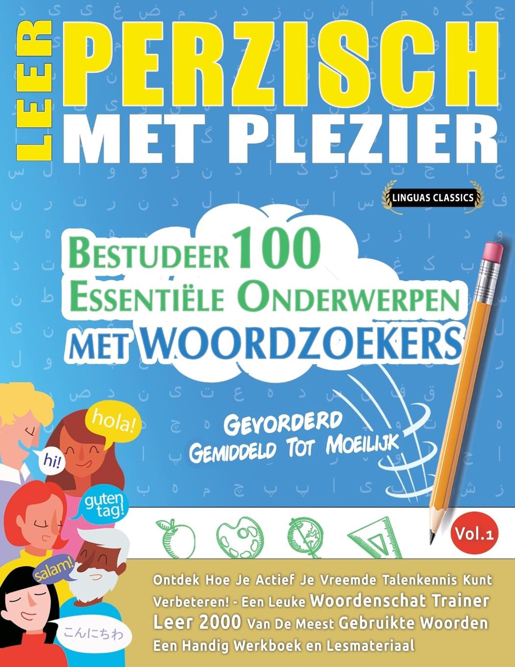Knjiga LEER PERZISCH MET PLEZIER - GEVORDERD LINGUAS CLASSICS
