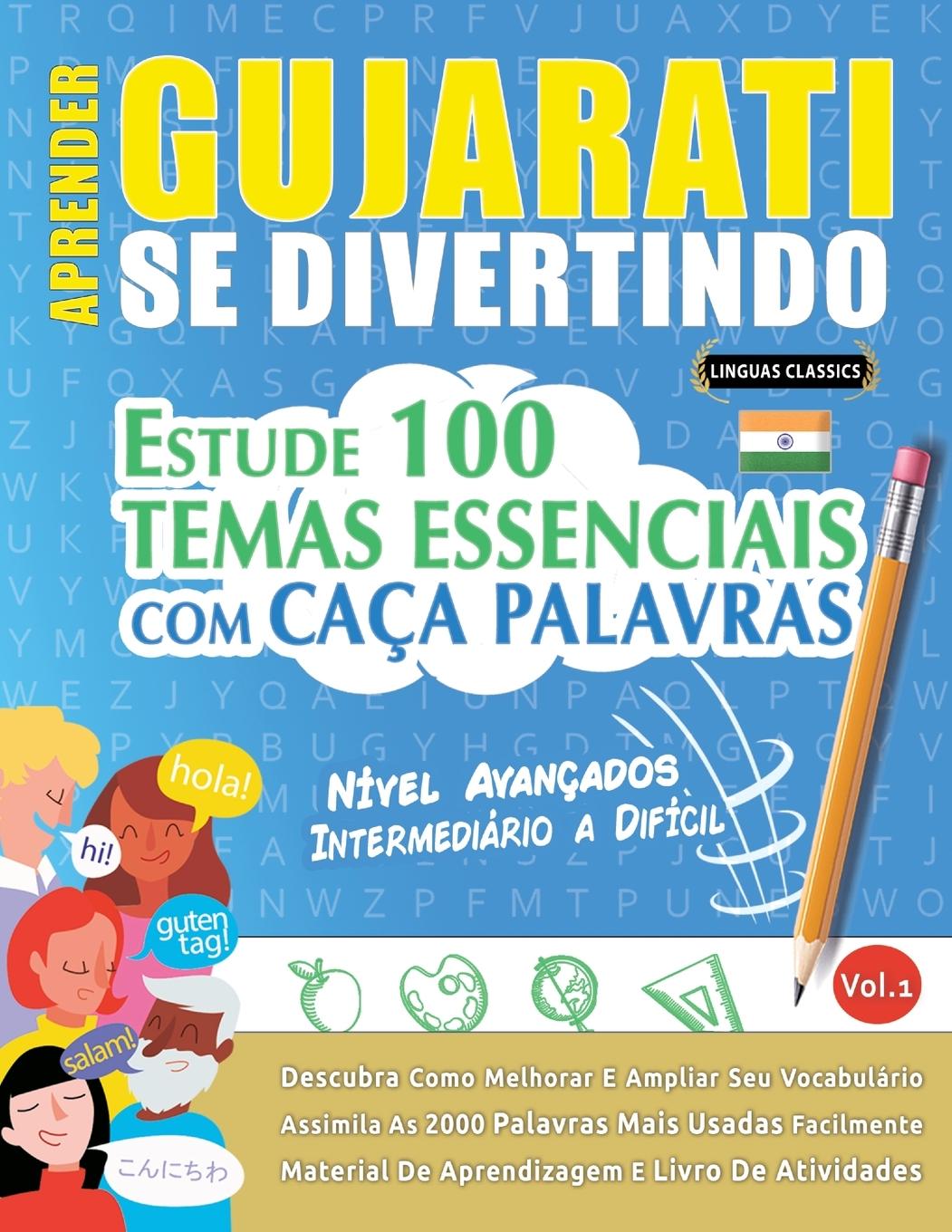 Kniha APRENDER GUJARATI SE DIVERTINDO! - NÍVEL AVANÇADOS LINGUAS CLASSICS