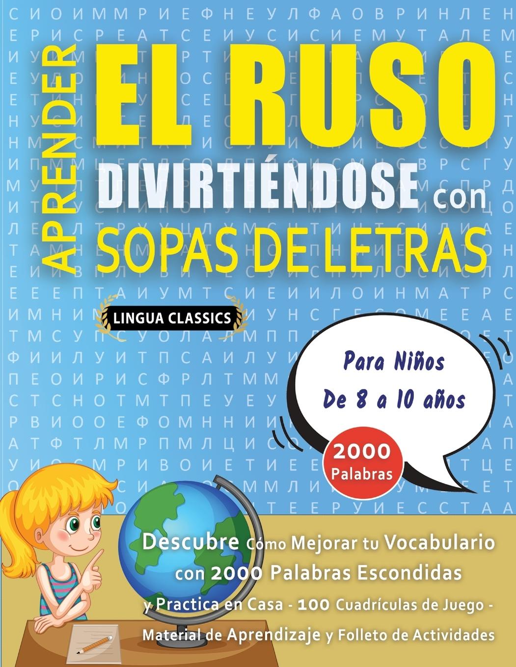 Kniha APRENDER EL RUSO DIVIRTIÉNDOSE CON SOPAS DE LETRAS - Para Ni?os de 8 a 10 a?os - Descubre Cómo Mejorar tu Vocabulario con 2000 Palabras Escondidas y P LINGUA CLASSICS