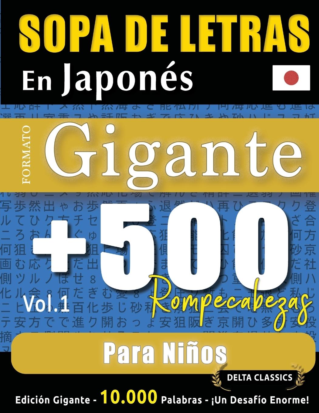 Kniha SOPA DE LETRAS EN JAPONÉS FORMATO GIGANTE DELTA CLASSICS