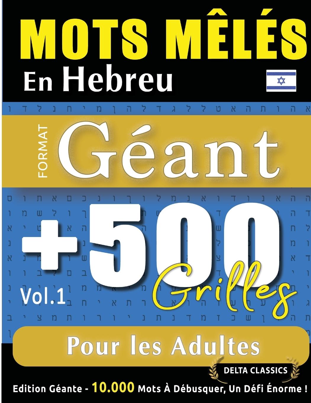 Kniha MOTS M?LÉS EN HEBREU FORMAT GÉANT DELTA CLASSICS