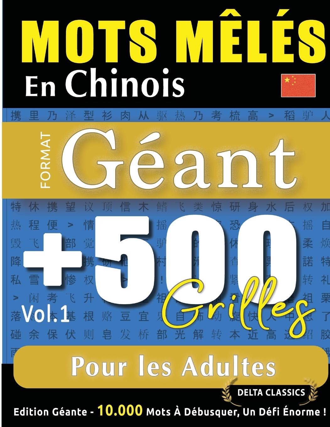 Knjiga MOTS M?LÉS EN CHINOIS FORMAT GÉANT DELTA CLASSICS