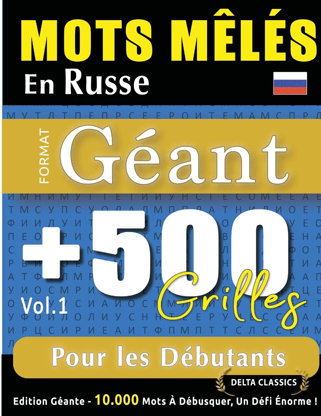 Knjiga MOTS M?LÉS EN RUSSE FORMAT GÉANT DELTA CLASSICS