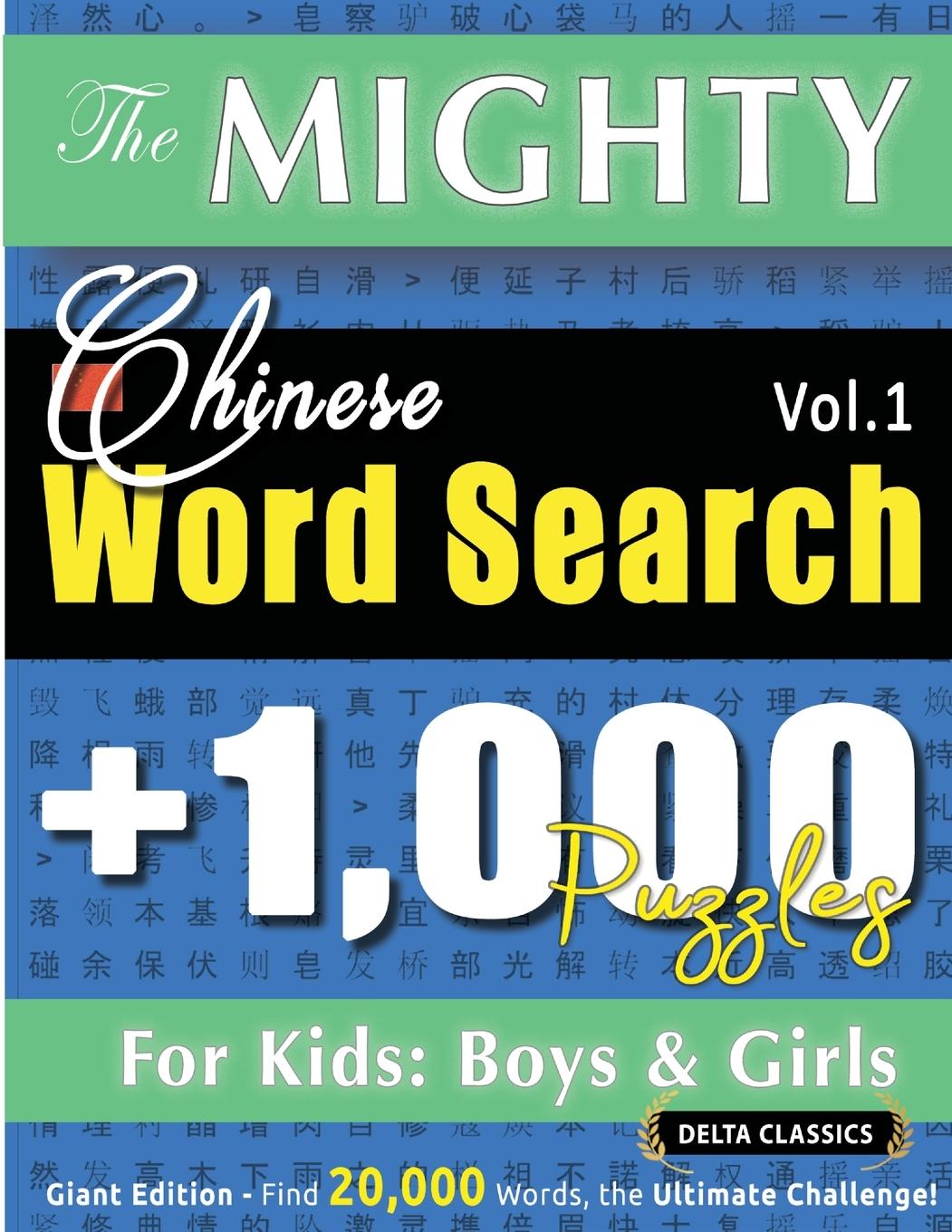 Libro THE MIGHTY CHINESE WORD SEARCH - 1,000 PUZZLES FOR KIDS DELTA CLASSICS