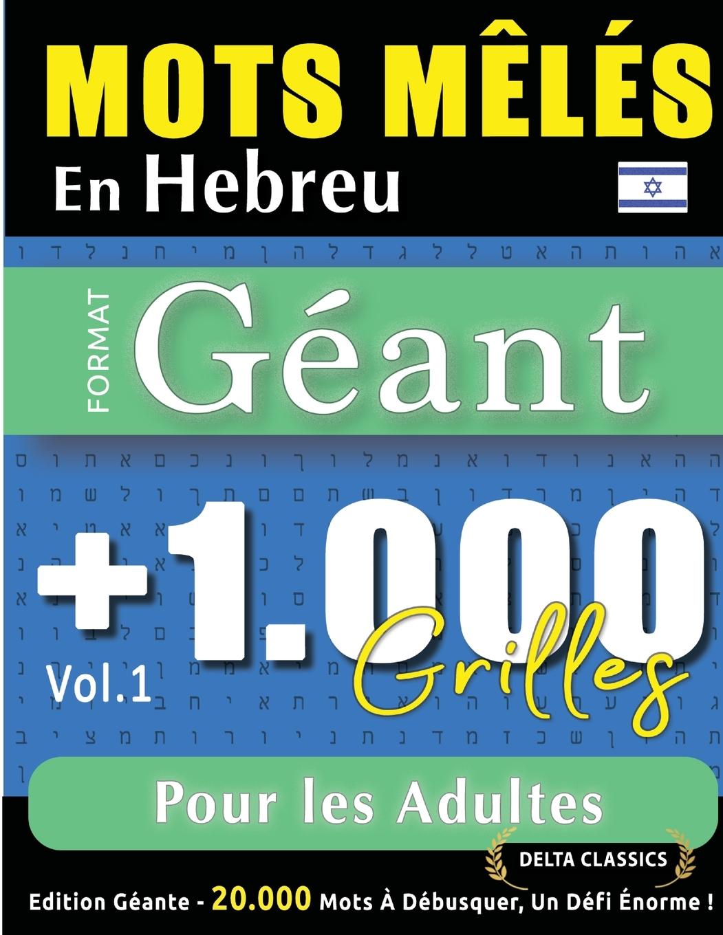 Kniha MOTS M?LÉS EN HEBREU FORMAT GÉANT DELTA CLASSICS