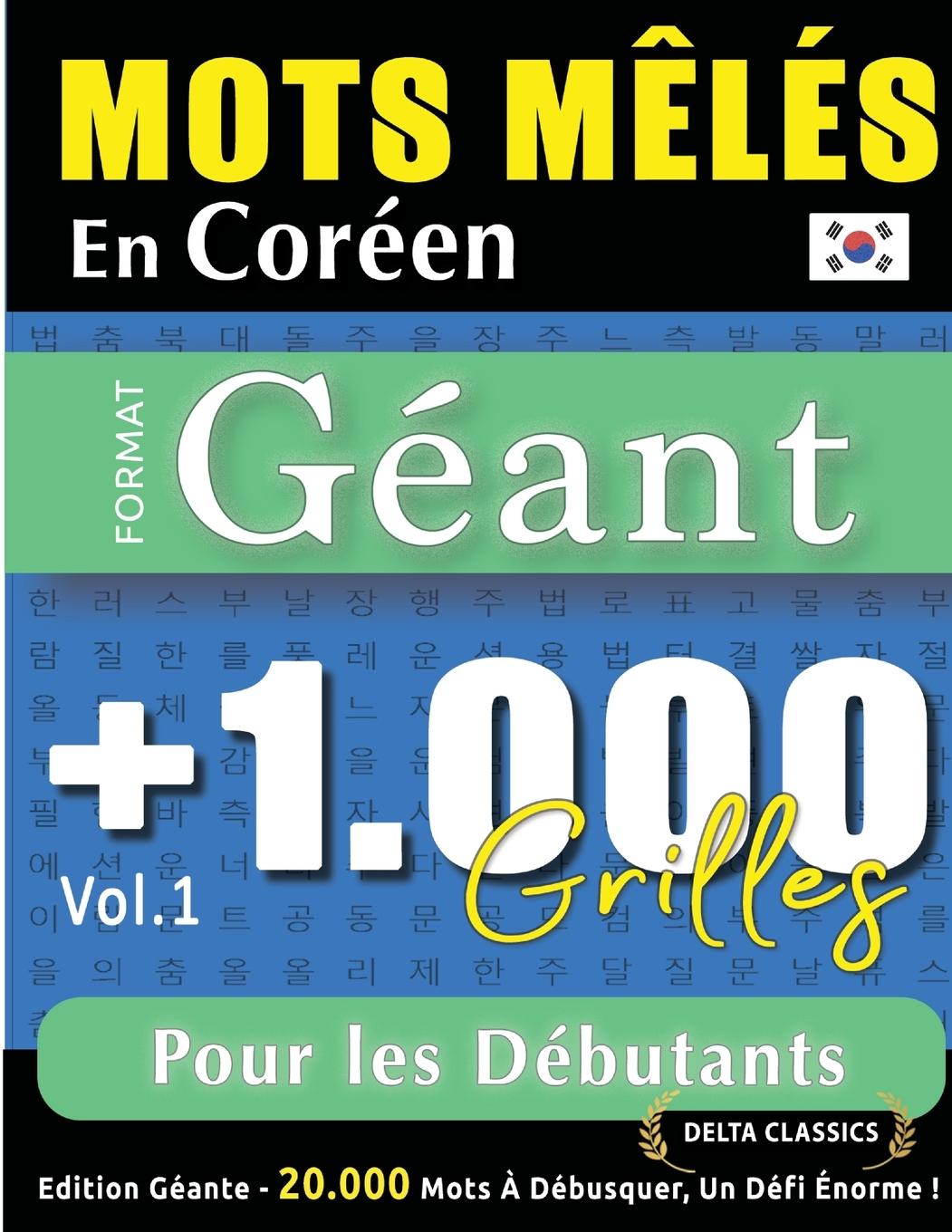 Книга MOTS M?LÉS EN CORÉEN FORMAT GÉANT DELTA CLASSICS
