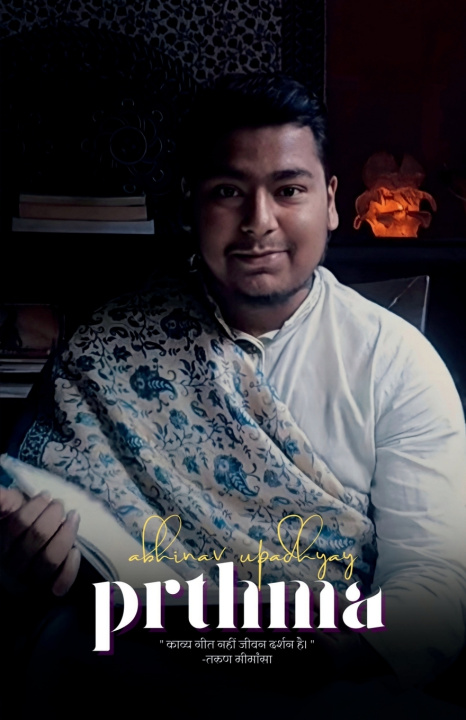 Kniha Prthma Abhinav Upadhyay