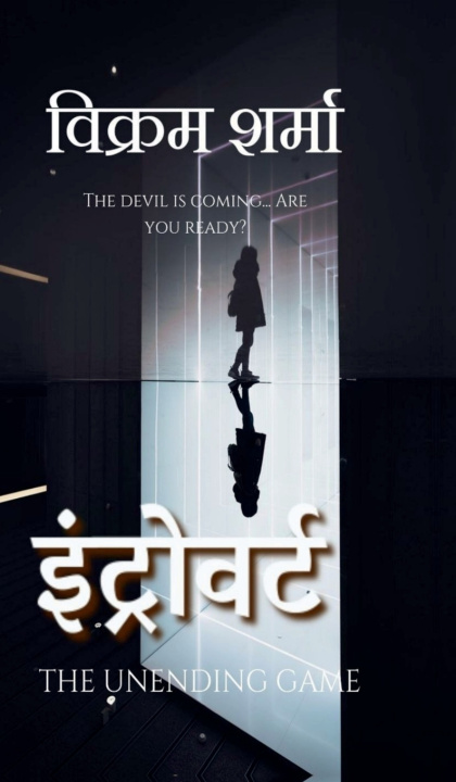 Kniha Introvert Vikram Sharma