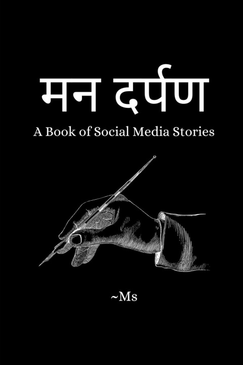 Kniha Man Darpan Ms