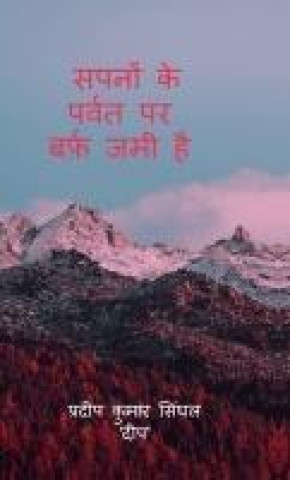 Knjiga Sapnon Ke Parwat Par Barf Jami Hai Pradeep Kumar Singhal 'Deep'