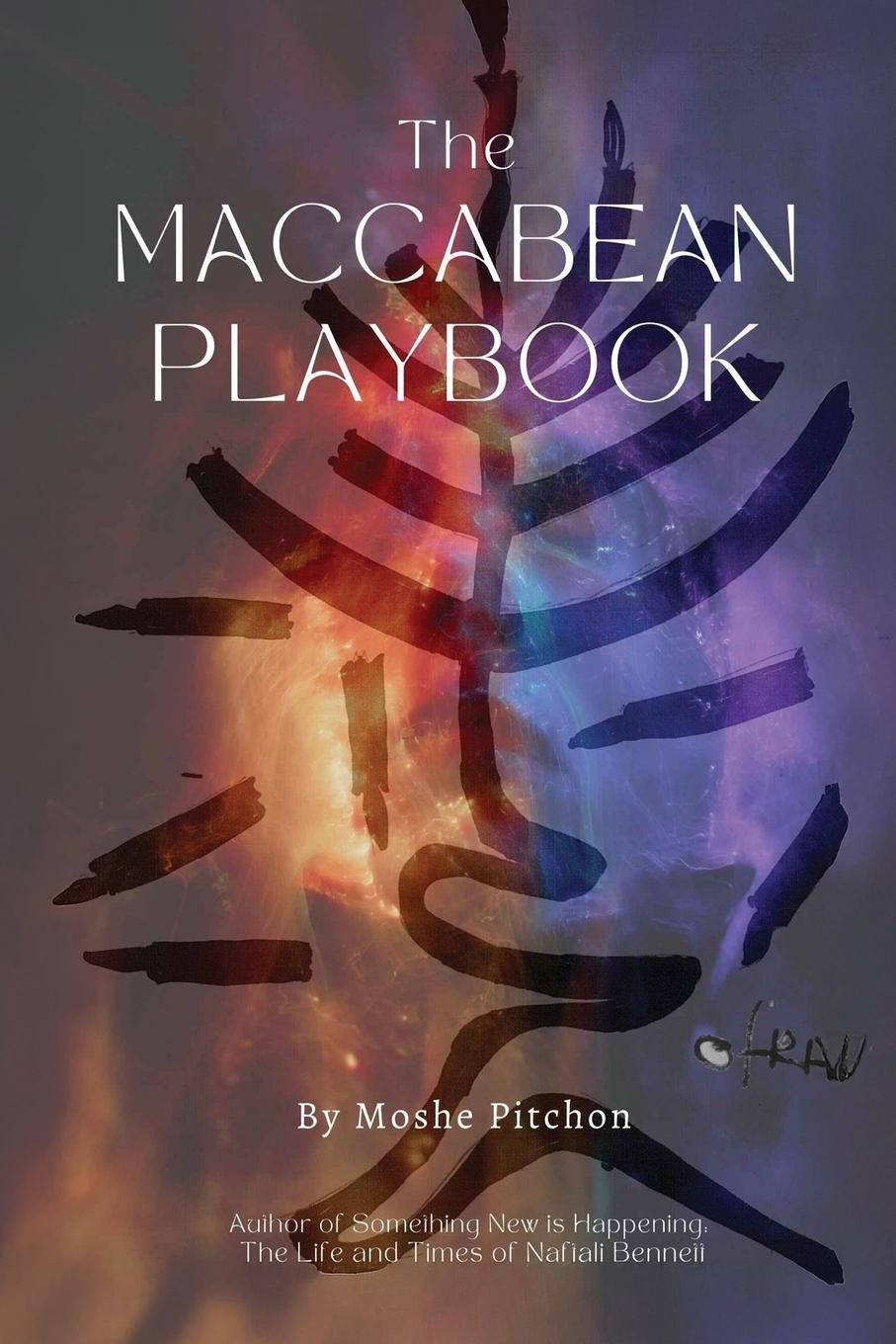 Kniha The Maccabean Playbook Moshe Pitchon