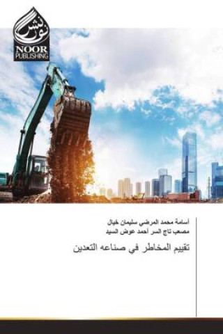 Kniha تقييم المخاطر في صناعه التعدين _____ ____ ______ ______ ____