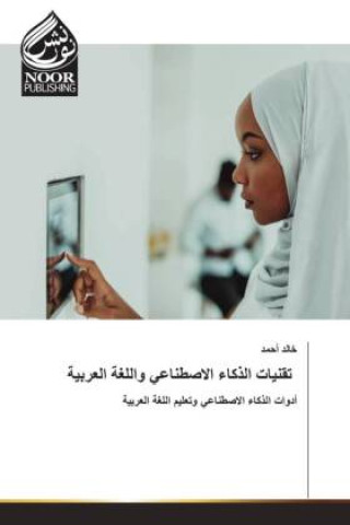 Kniha Arabischer Titel ____ ____