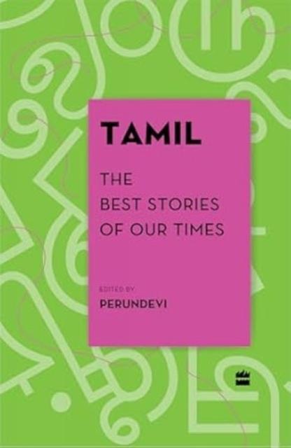Kniha Tamil Perundevi