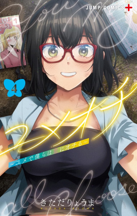 Kniha YUMEOCHI T04 Ryoma Kitada