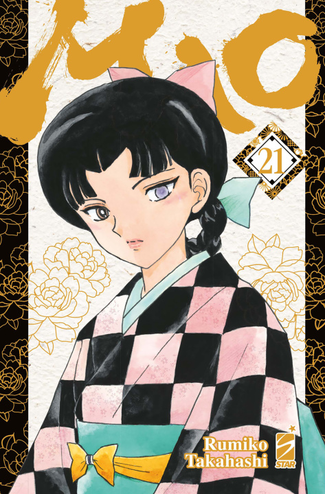 Βιβλίο Mao Rumiko Takahashi