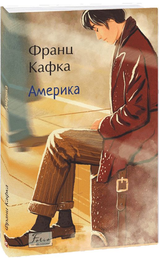 Kniha Америка Franz Kafka