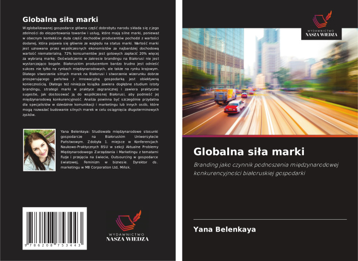 Knjiga Globalna si?a marki Yana Belenkaya