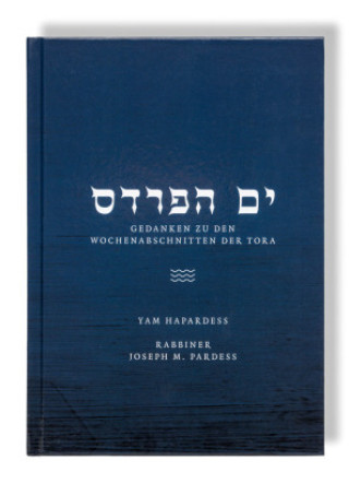 Book Yam Hapardess Joseph Pardess