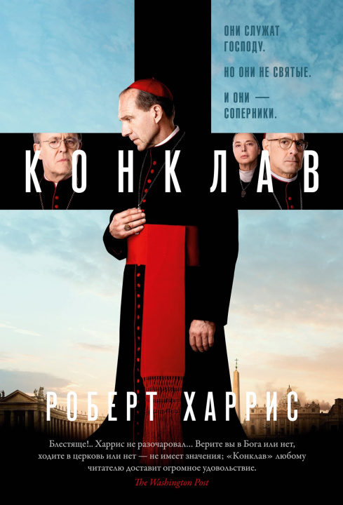Kniha Конклав Р. Харрис