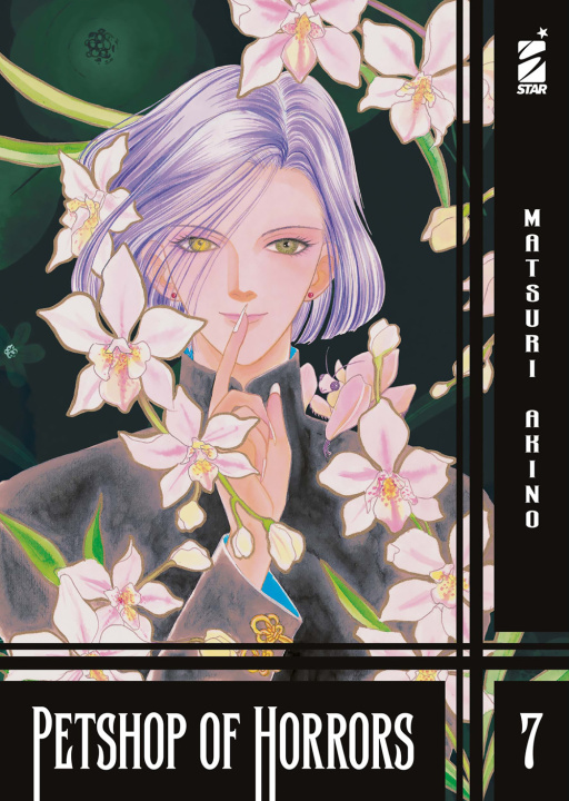 Knjiga Petshop of horrors Matsuri Akino