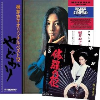 Audio Yadokari (Reissue) Meiko Kaji