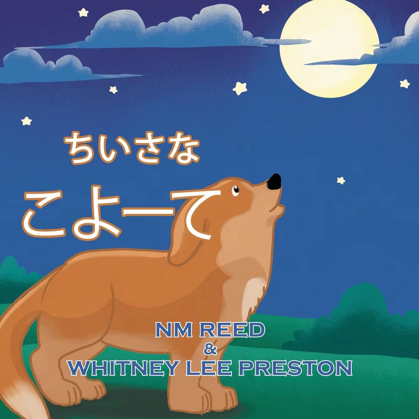 Kniha The Littlest Coyote (Japanese Edition) NM Reed
