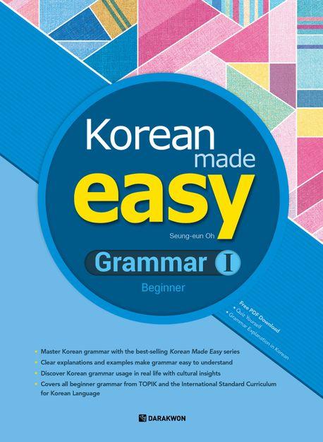 Βιβλίο Korean Made Easy Grammar 1 Darakwon