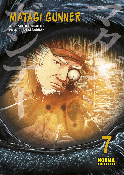 Knjiga Matagi Gunner 8 SHOJI FUJIMOTO