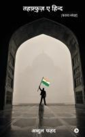 Kniha Tahaffuz-e-hind Abdul fahad