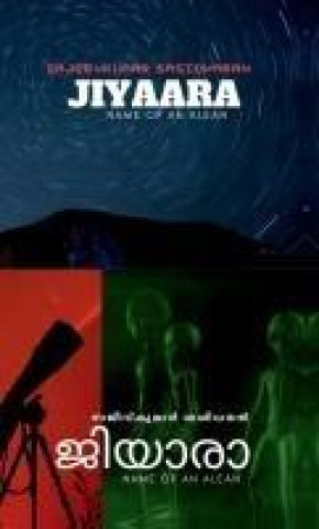 Boek jiyaara sajeevkumar sasidharan