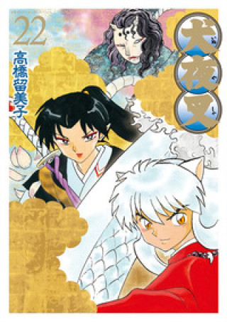 Kniha Inuyasha. Wide edition Rumiko Takahashi