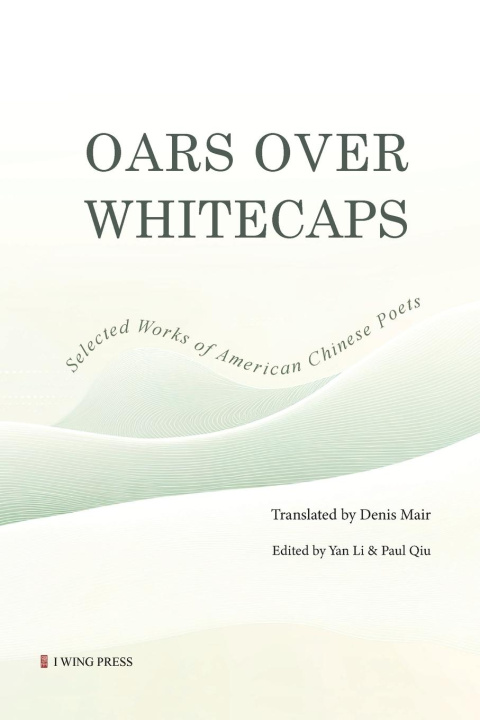 Knjiga OARS OVER WHITECAPS 