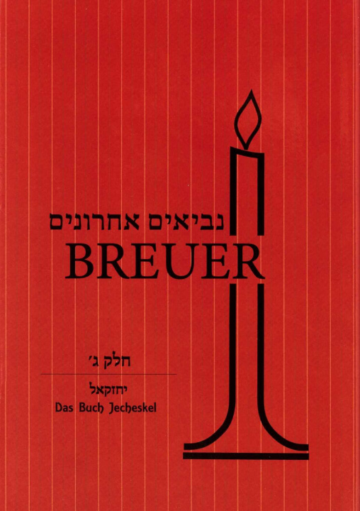 Libro Nevi'im Acharonim Edouard Selig