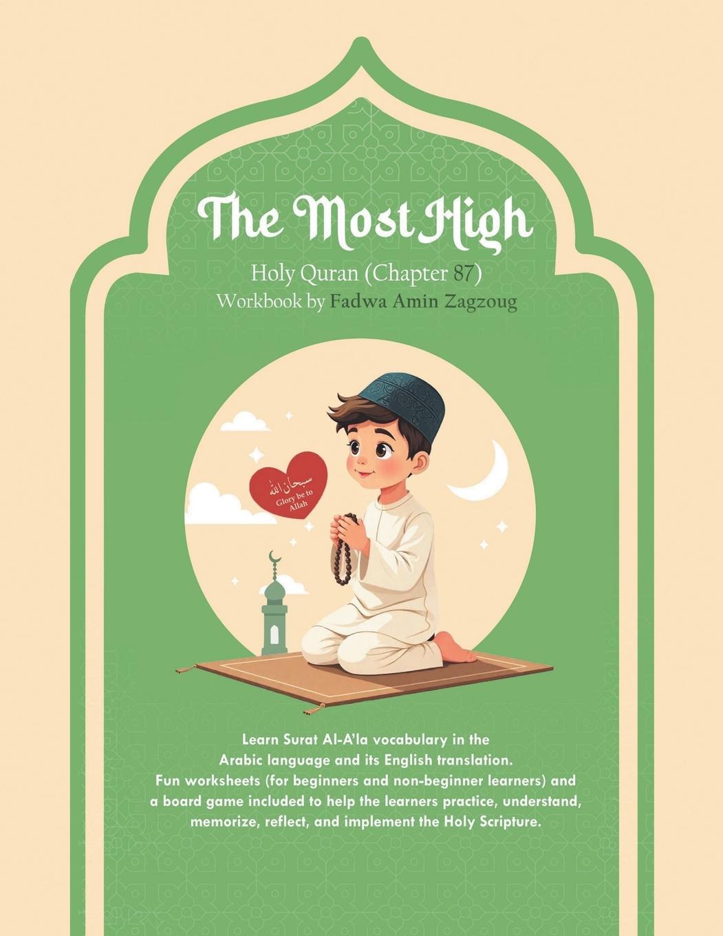 Kniha The Most High Holy Quran Chapter (87) Workbook 