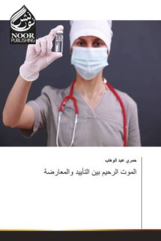 Kniha Arabischer Titel ____ ___ ______