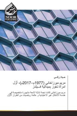 Kniha (1977 -2017 ) ______ _______