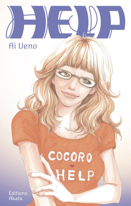 Kniha Help - (VF) Ai Ueno