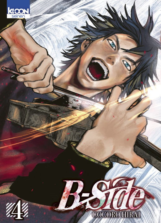 Kniha B-Side T04 Cocoro Hirai