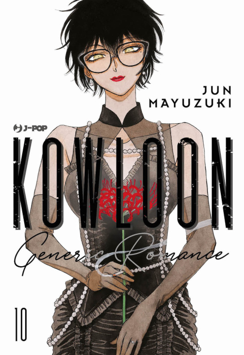 Könyv Kowloon Generic Romance Jun Mayuzuki