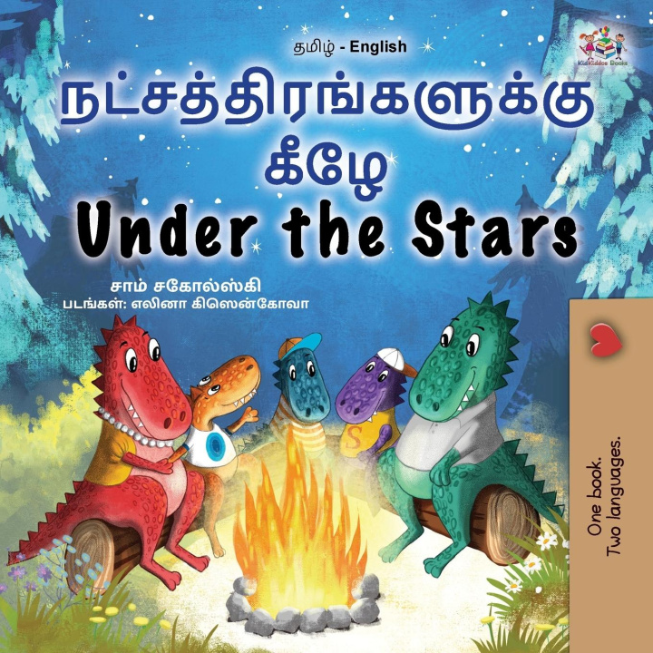 Libro Under the Stars (Tamil English Bilingual Kids Book) Kidkiddos Books