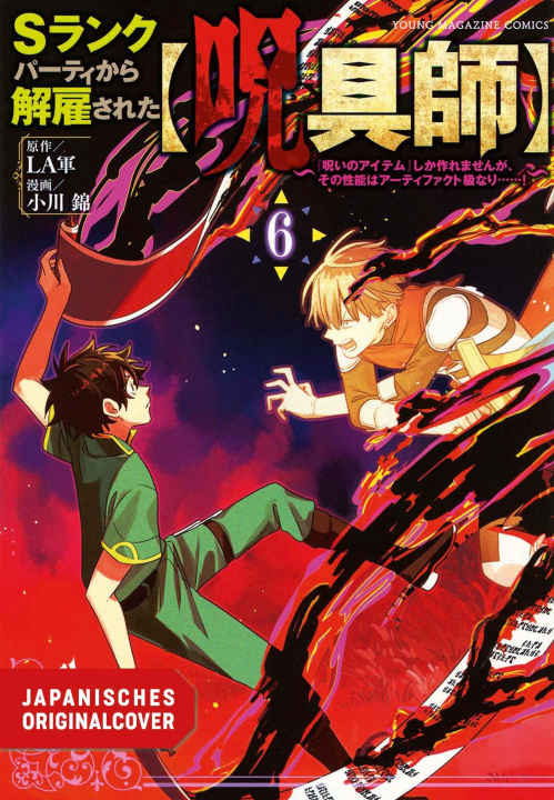 Libro Ich crafte die krassesten Magie-Items, aber sie sind immer verflucht 06 Nishiki Ogawa