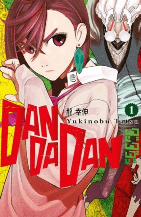 Kniha Dandadan 1. Cilt 