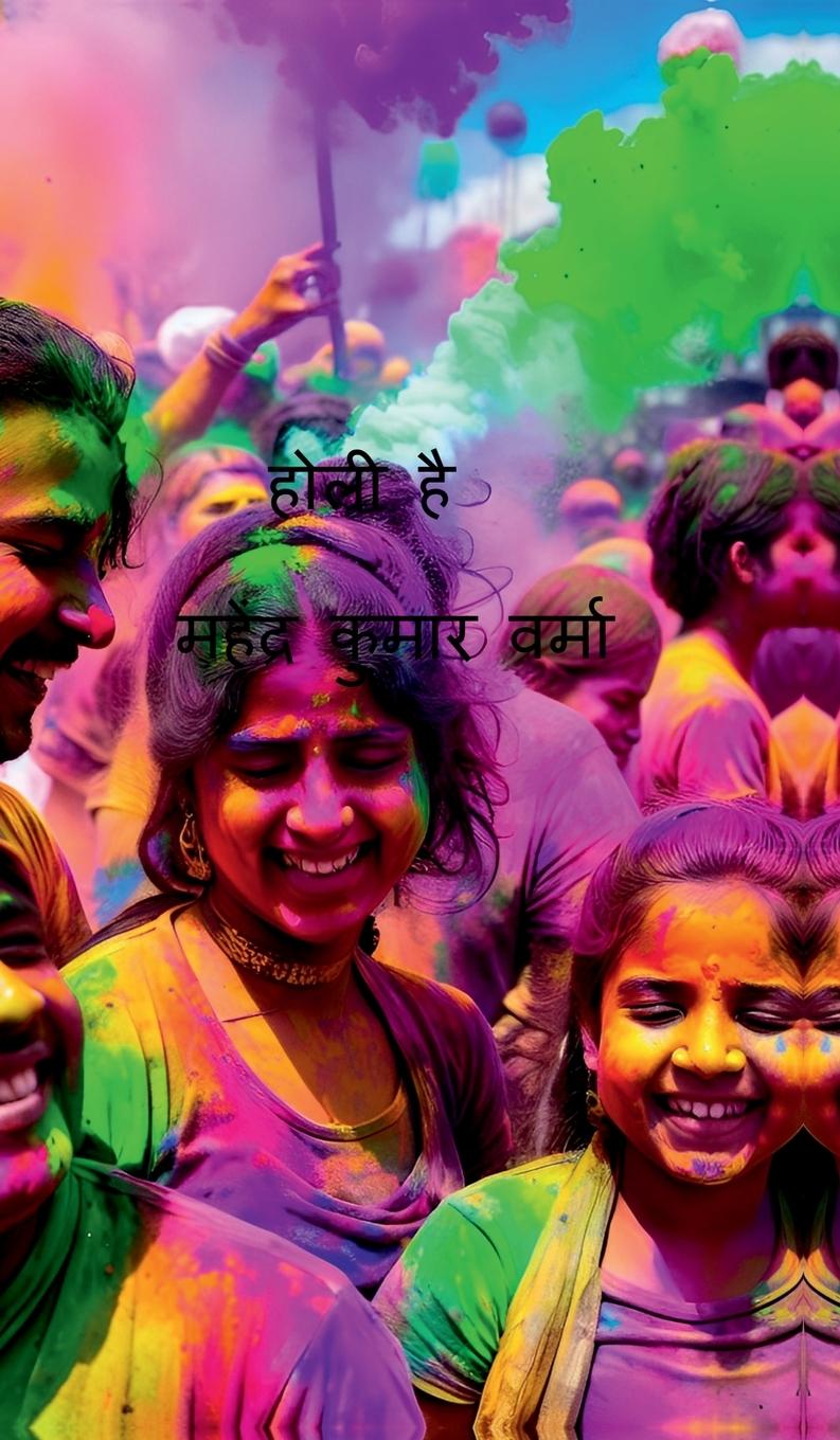 Kniha Holi hai 