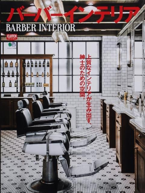 Kniha Barber Interior 