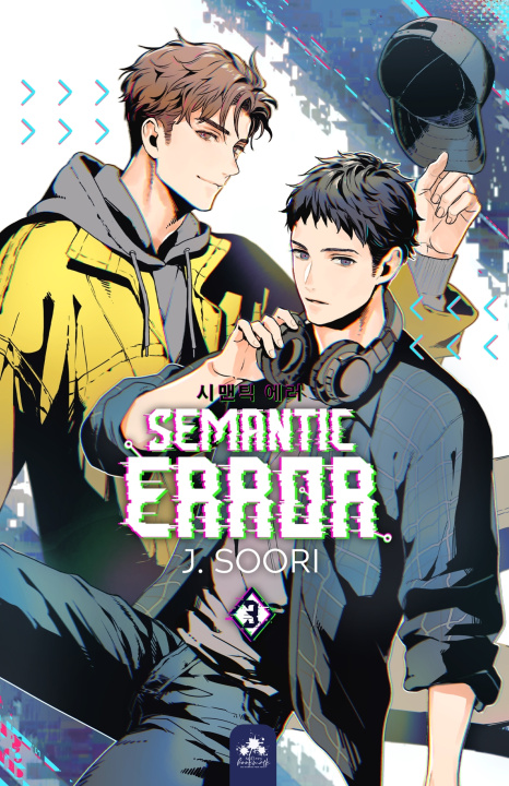 Βιβλίο Semantic error 3 J. Soori